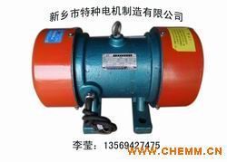 振動給料機電機、振動烘干機電機、振動篩分機電機、振動電機 - 中國化工機械網(wǎng)