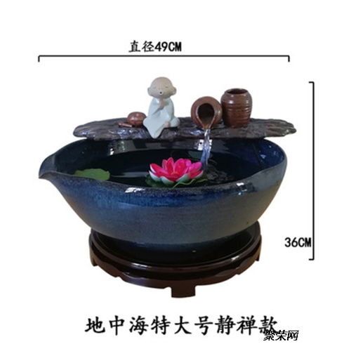 陶瓷流水器家居裝飾擺件桌面招財(cái)禪意客廳辦公室水景魚缸