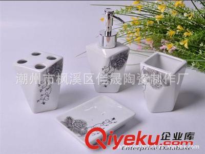 【質(zhì)量保證】供應(yīng)多種高質(zhì)量的陶瓷衛(wèi)浴套裝 時尚家居浴室四件套-潮州市楓溪區(qū)佳晟陶瓷制作廠提供【質(zhì)量保證】供應(yīng)多種高質(zhì)量的陶瓷衛(wèi)浴套裝 時尚家居浴室四件套的相關(guān)介紹、產(chǎn)品、服務(wù)、圖片、價格潮州市楓溪區(qū)佳晟陶瓷制作廠、日用陶瓷;禮品餐具套裝;廣告馬克杯系列;杯碟系列;茶具套;咖啡套;盤類;禮品碗套裝