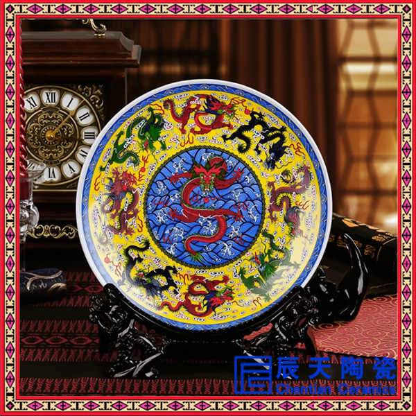 中秋慶典陶瓷紀念盤 粉彩瓷盤