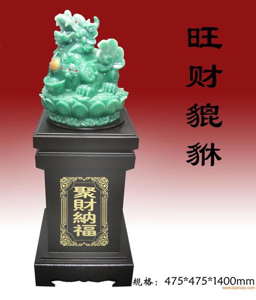 水晶工藝品,琉璃工藝品,玉石工藝品批發 瓷工藝品,水晶工藝品,琉璃工藝品,玉石工藝品批發 瓷工藝品生產廠家,水晶工藝品,琉璃工藝品,玉石工藝品批發 瓷工藝品價格