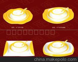 【家用陶瓷、搪瓷制品皇廷黃系列產(chǎn)品】?jī)r(jià)格,廠家,圖片,其他日用工具,潮州市楓溪雅裕瓷廠-