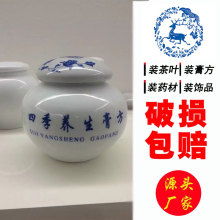  廈門大圣陶瓷工藝品玩具廠 主營(yíng) 陶瓷彩繪 陶瓷白坯 陶