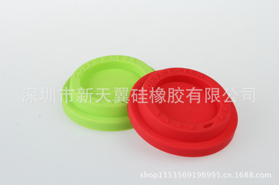生活日用橡膠制品-硅膠杯蓋 星星杯蓋 陶瓷杯蓋定制 防漏-生活日用橡膠制品盡在阿.