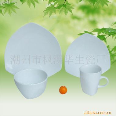 日用陶瓷餐具;酒店陶瓷餐具;_家用陶瓷、搪瓷制品 餐具附件_中國 廣東 潮州市 潮州楓溪區西邊工業區_潮州市楓溪華生瓷廠