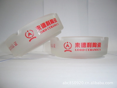 【廠家批發定做】家具日用品廣告促銷禮品蒙砂和磨砂玻璃煙灰缸 - 【廠家批發定做】家具日用品廣告促銷禮品蒙砂和磨砂玻璃煙灰缸廠家 - 【廠家批發定做】家具日用品廣告促銷禮品蒙砂和磨砂玻璃煙灰缸價格 - 廣州市番禺區岑鑫玻璃制品經營部 - 